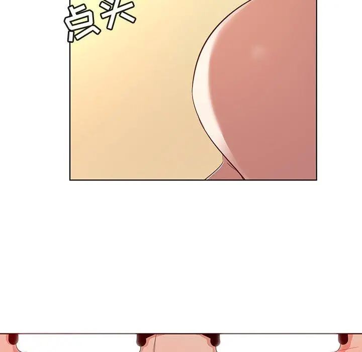 我的老婆是模特 - 第17话 - page 88