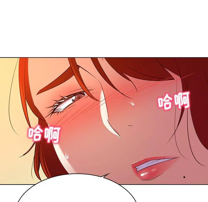 我的老婆是模特 - 第17话 - page 107