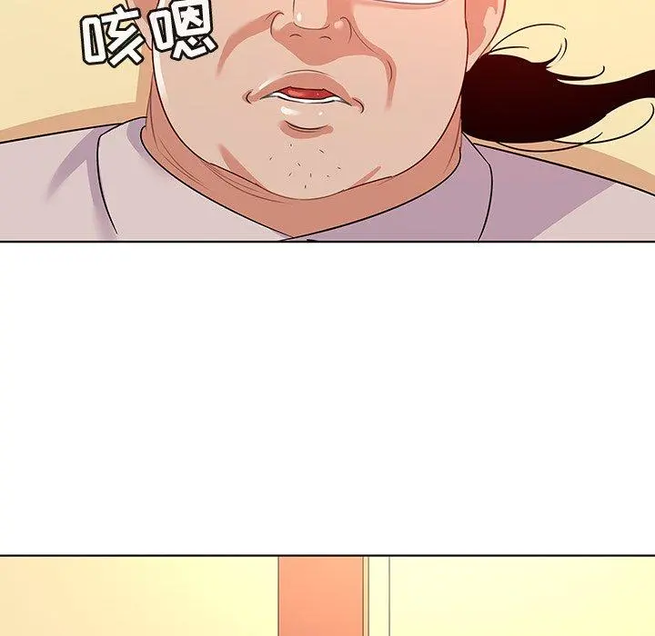 我的老婆是模特 - 第17话 - page 109