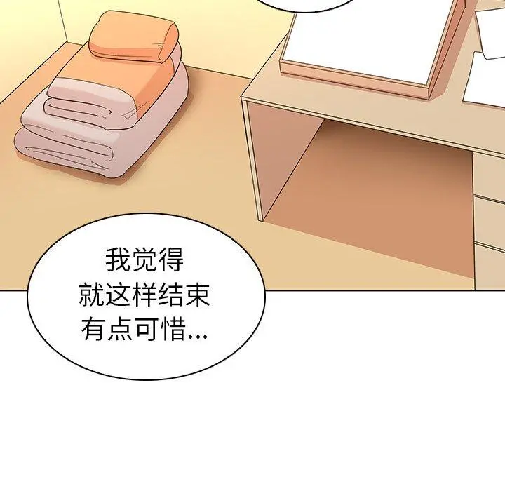 我的老婆是模特 - 第17话 - page 111