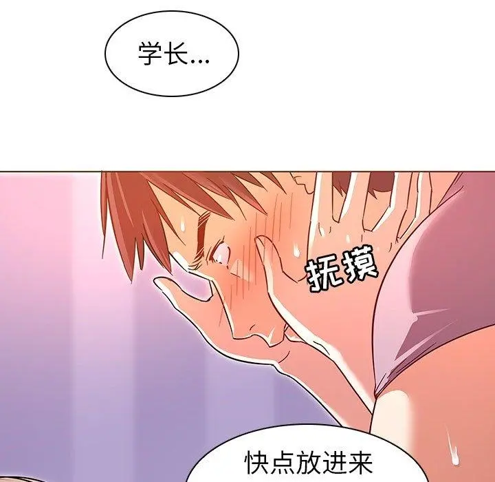 我的老婆是模特 - 第7话 - page 9
