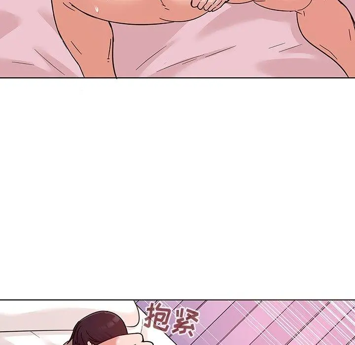我的老婆是模特 - 第7话 - page 21