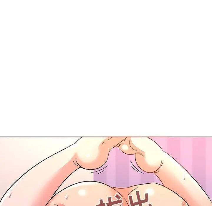 我的老婆是模特 - 第7话 - page 23