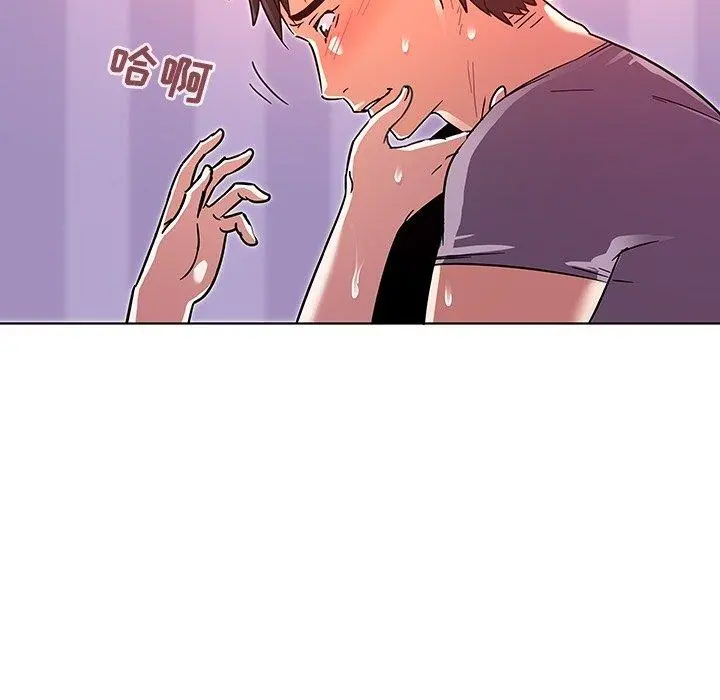 我的老婆是模特 - 第7话 - page 27