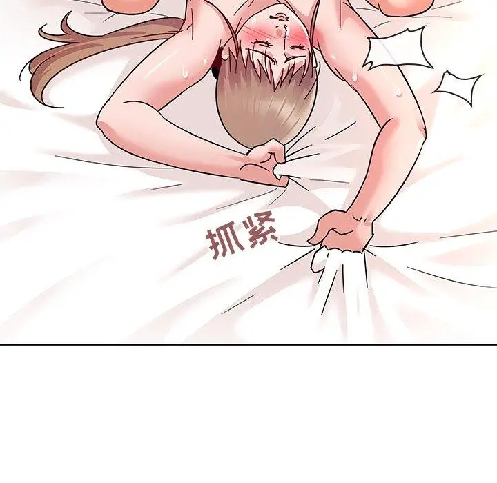 我的老婆是模特 - 第7话 - page 36