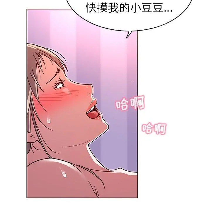 我的老婆是模特 - 第7话 - page 39