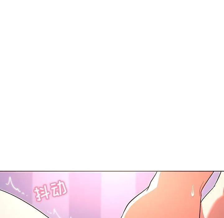 我的老婆是模特 - 第7话 - page 40