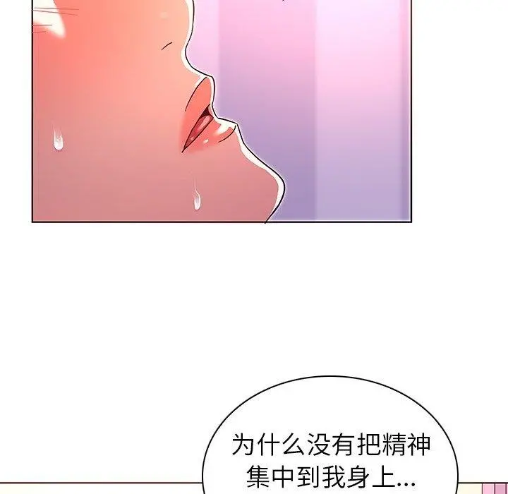 我的老婆是模特 - 第7话 - page 49