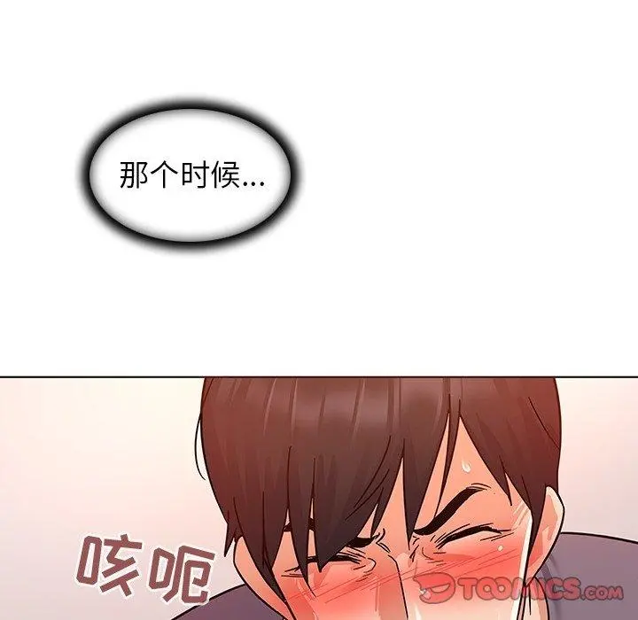 我的老婆是模特 - 第7话 - page 68