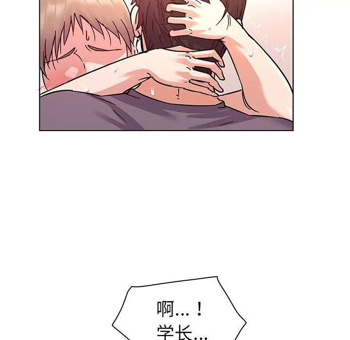 我的老婆是模特 - 第7话 - page 71