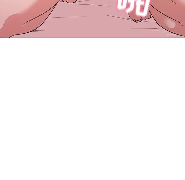 我的老婆是模特 - 第7话 - page 77