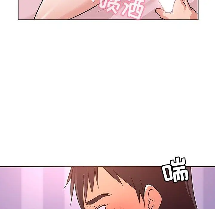 我的老婆是模特 - 第7话 - page 88