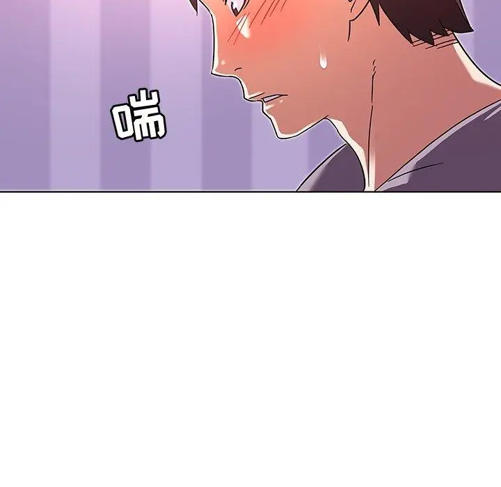 我的老婆是模特 - 第7话 - page 89