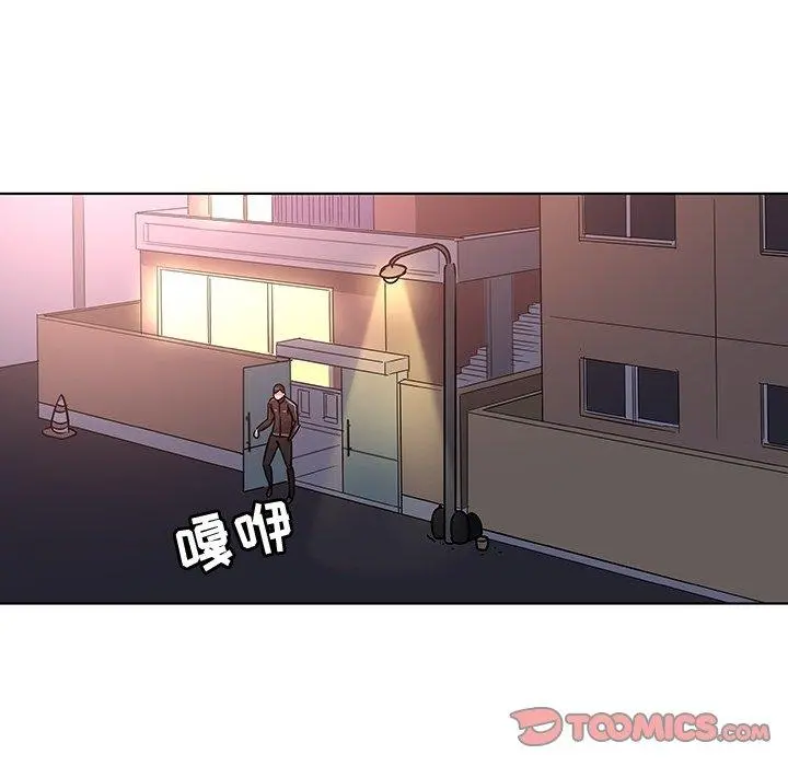 我的老婆是模特 - 第7话 - page 110