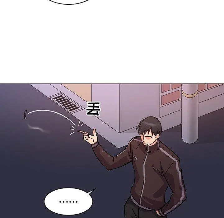 我的老婆是模特 - 第7话 - page 115