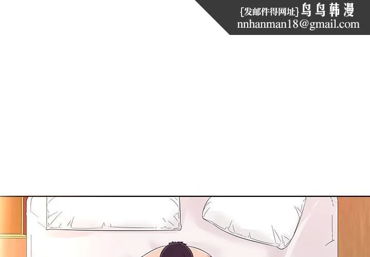 我的老婆是模特 - 第1话 - page 1