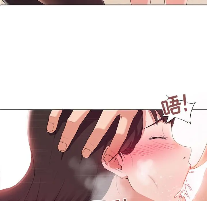 我的老婆是模特 - 第1话 - page 10