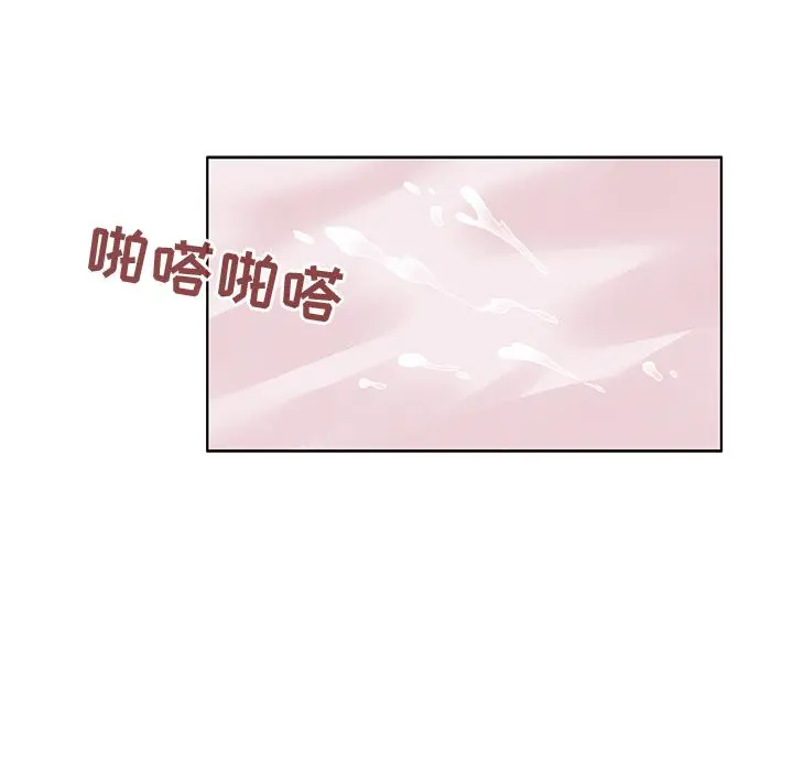 我的老婆是模特 - 第1话 - page 28