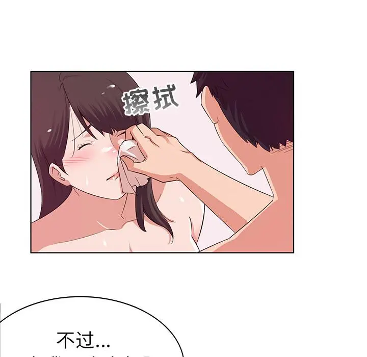 我的老婆是模特 - 第1话 - page 34
