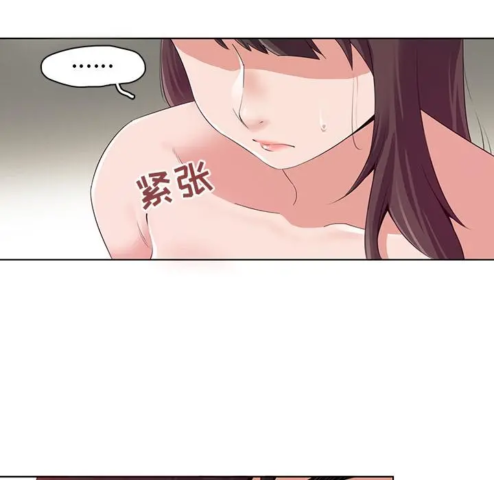 我的老婆是模特 - 第1话 - page 39
