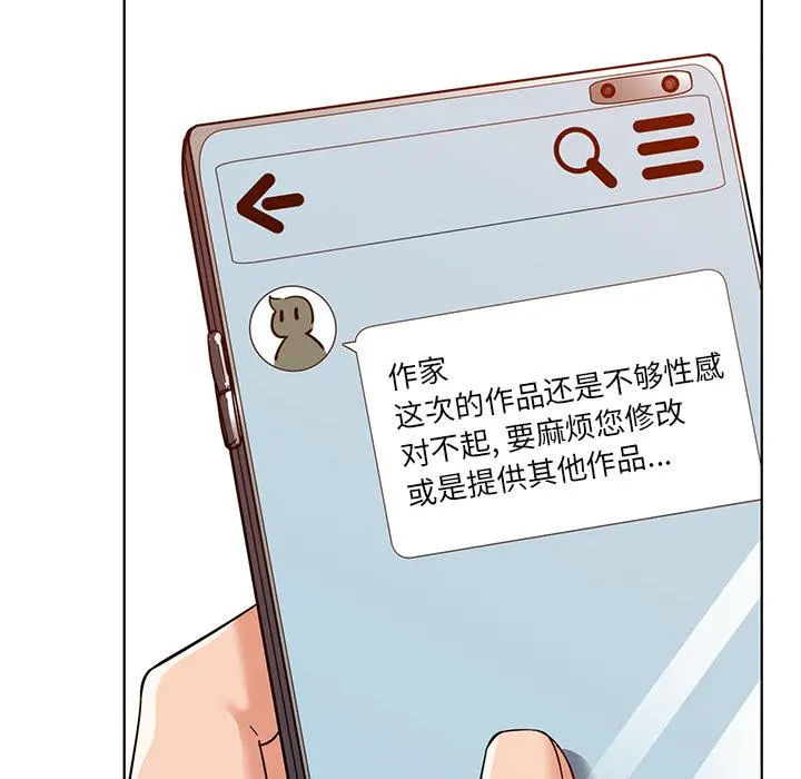 我的老婆是模特 - 第1话 - page 56