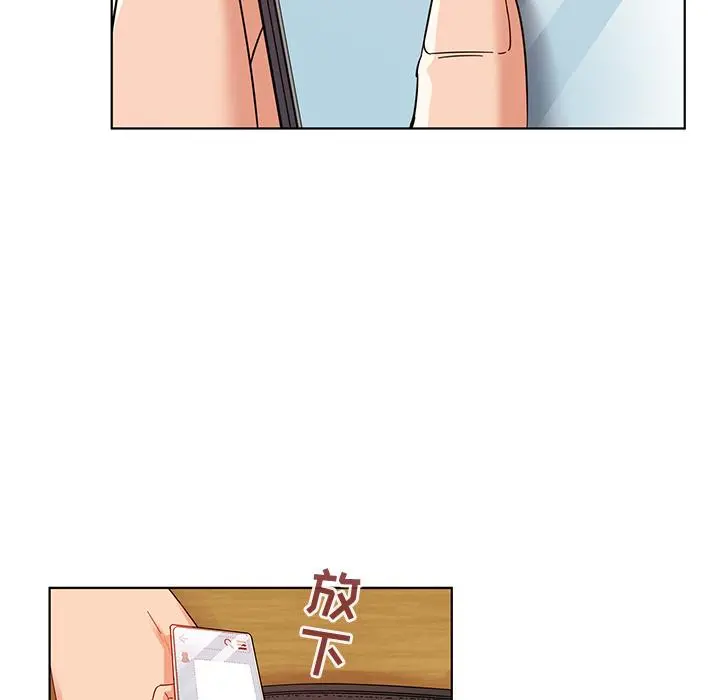 我的老婆是模特 - 第1话 - page 57