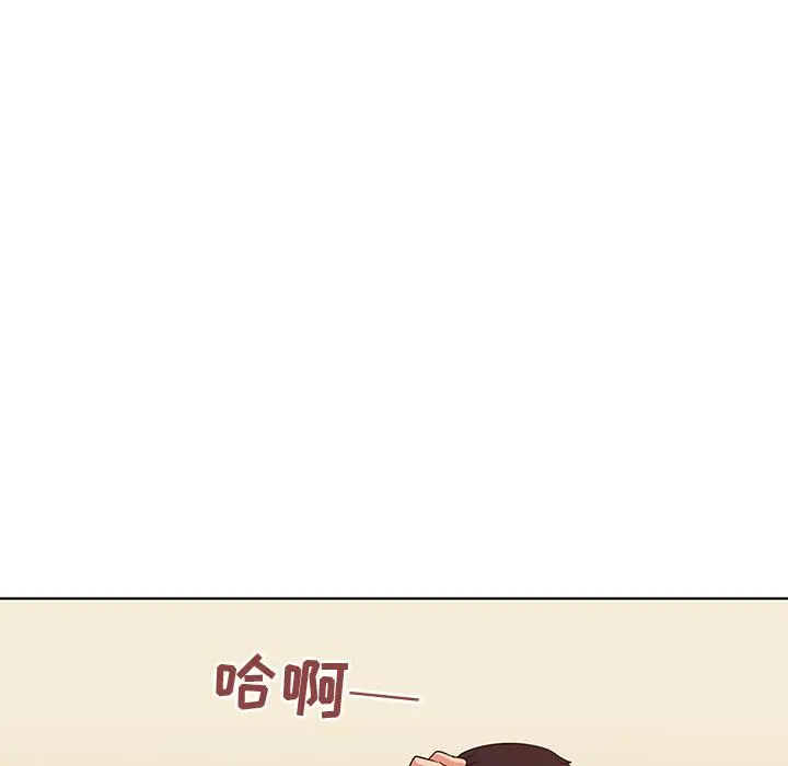 我的老婆是模特 - 第1话 - page 59