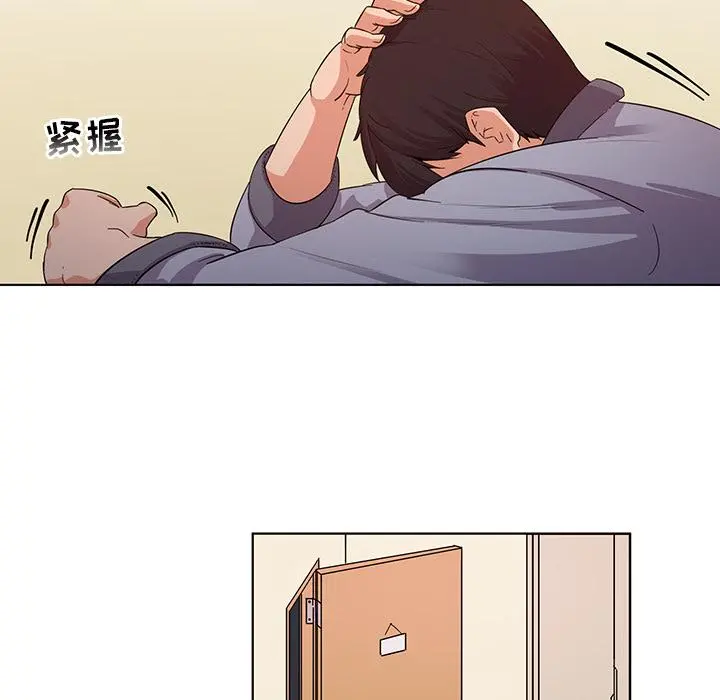 我的老婆是模特 - 第1话 - page 60