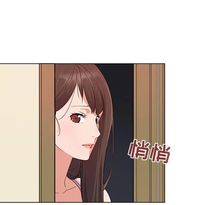 我的老婆是模特 - 第1话 - page 62