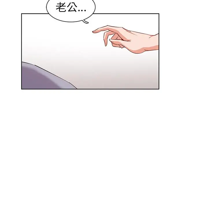我的老婆是模特 - 第1话 - page 66