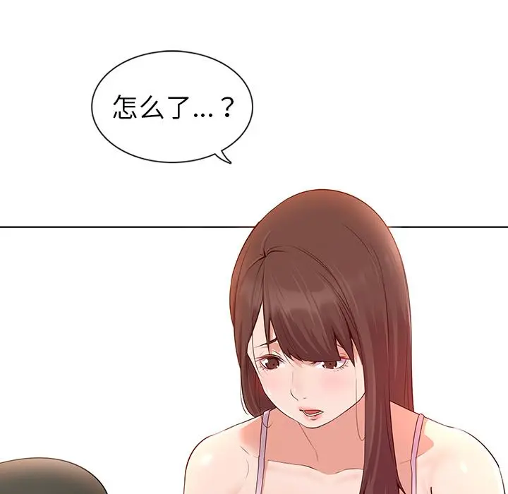 我的老婆是模特 - 第1话 - page 67