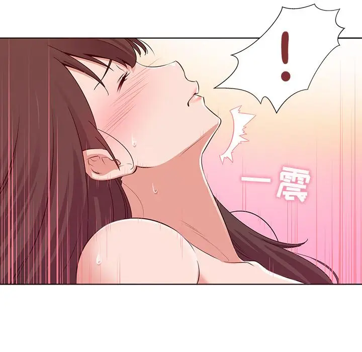 我的老婆是模特 - 第1话 - page 80