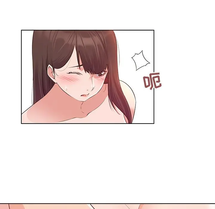 我的老婆是模特 - 第1话 - page 84