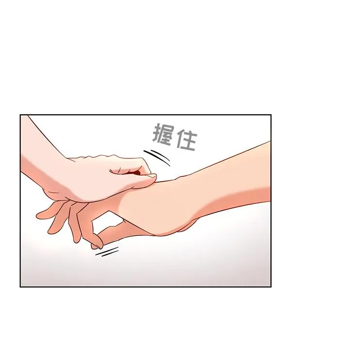 我的老婆是模特 - 第1话 - page 94