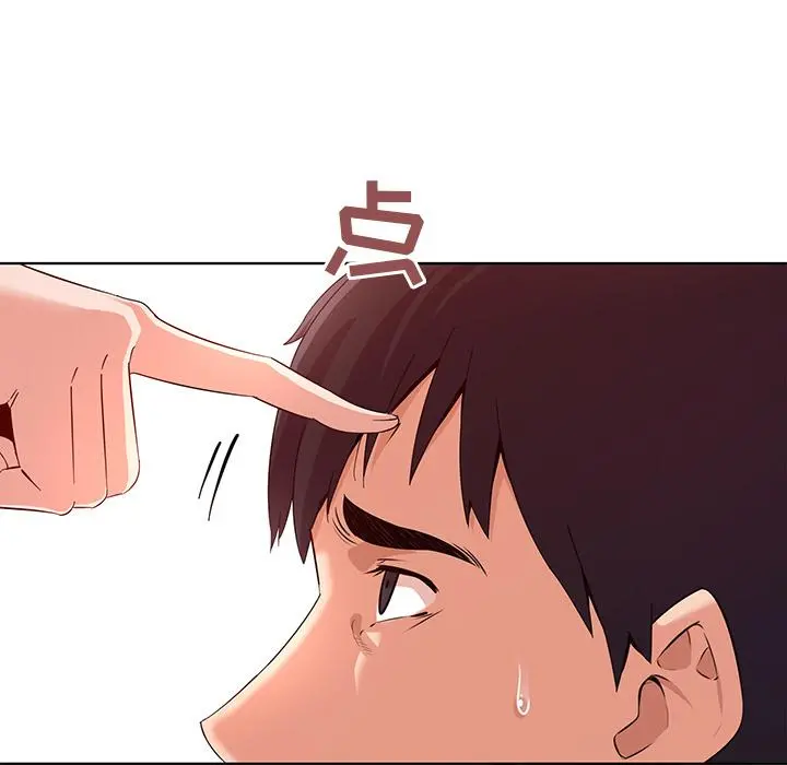 我的老婆是模特 - 第1话 - page 95