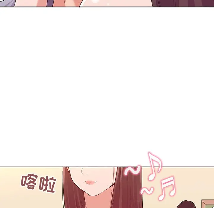 我的老婆是模特 - 第1话 - page 104