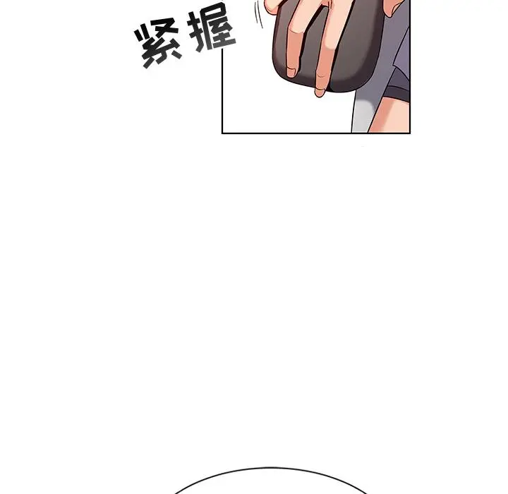 我的老婆是模特 - 第1话 - page 126