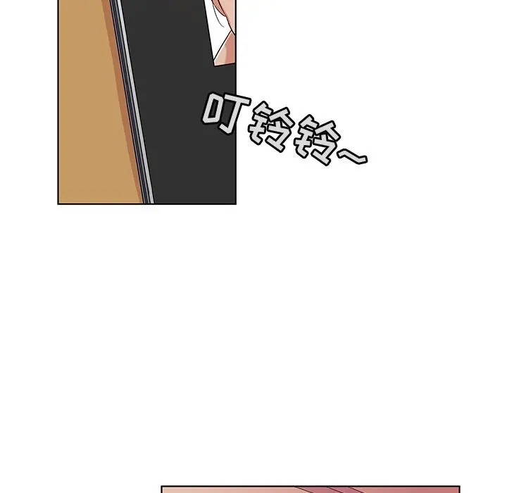 我的老婆是模特 - 第1话 - page 136
