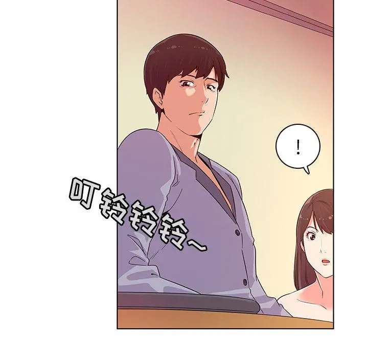 我的老婆是模特 - 第1话 - page 137