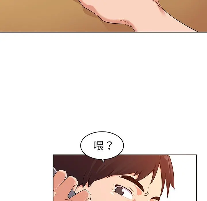 我的老婆是模特 - 第1话 - page 139