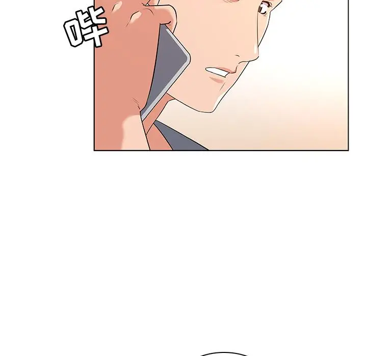 我的老婆是模特 - 第1话 - page 140