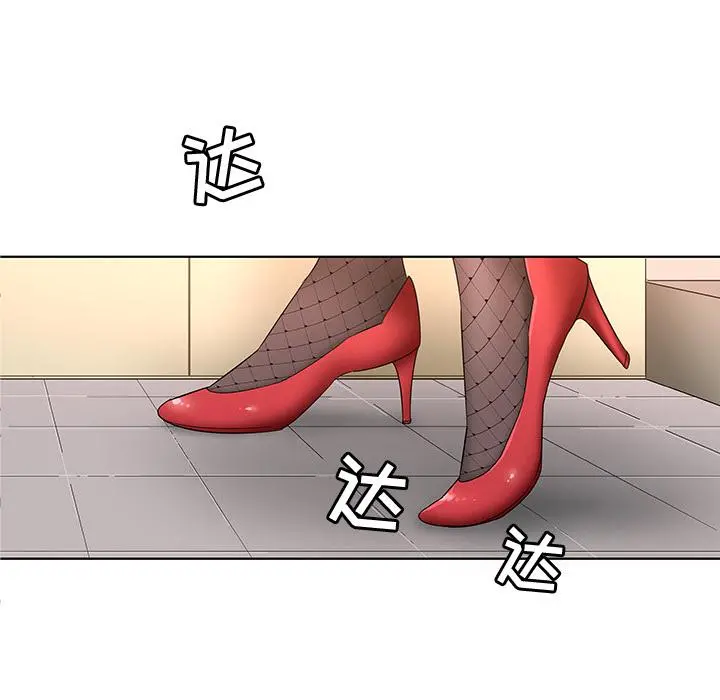我的老婆是模特 - 第1话 - page 154