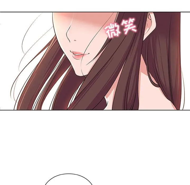 我的老婆是模特 - 第1话 - page 155
