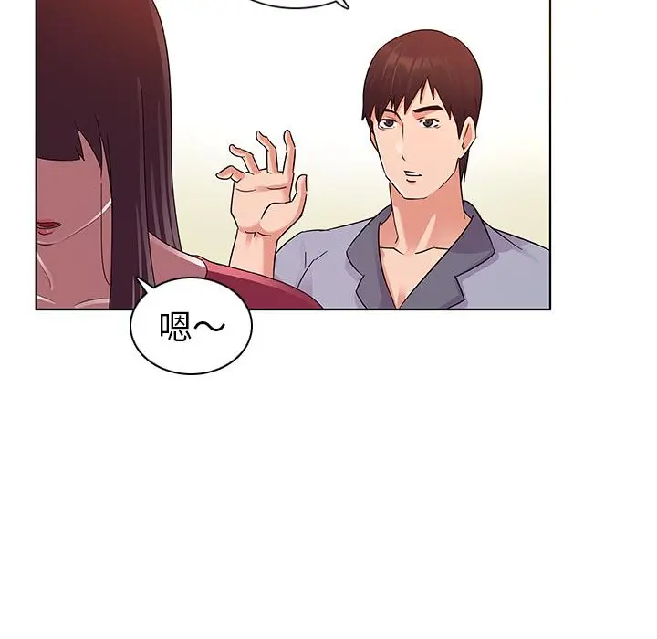 我的老婆是模特 - 第1话 - page 158