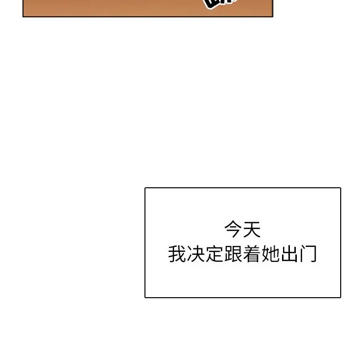 我的老婆是模特 - 第1话 - page 167