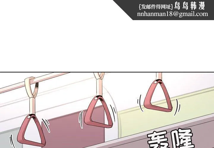 我的老婆是模特 - 第27话 - page 1