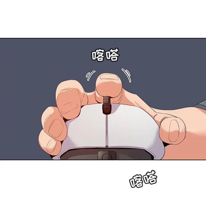 我的老婆是模特 - 第27话 - page 8