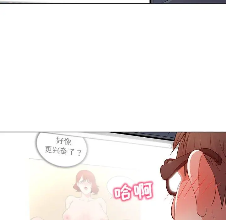 我的老婆是模特 - 第27话 - page 11