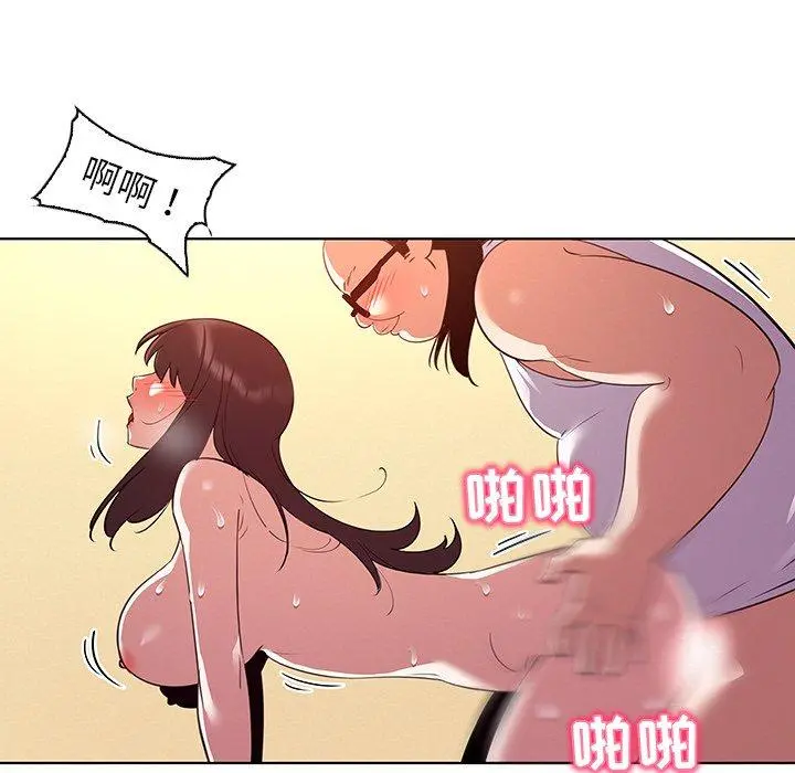我的老婆是模特 - 第27话 - page 37