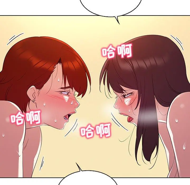 我的老婆是模特 - 第27话 - page 41